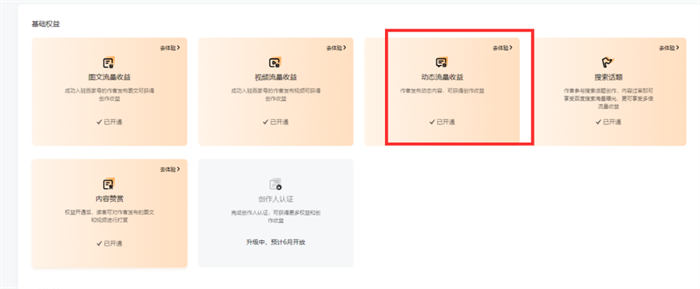 图片[6]-AI绘画美女：一天赚个200+，让你轻松赚钱！【超高阅读量公布】-阿灿说钱