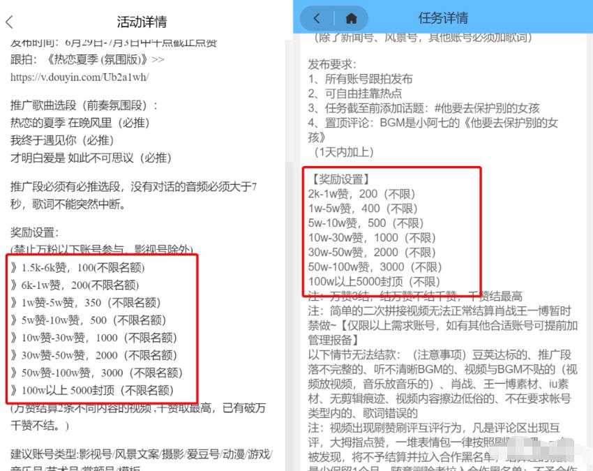 一单200元，无脑剪辑，稳定月入5000+