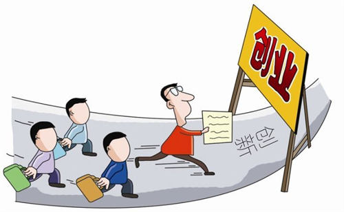 202303287960 293 - 个人创业避坑指南