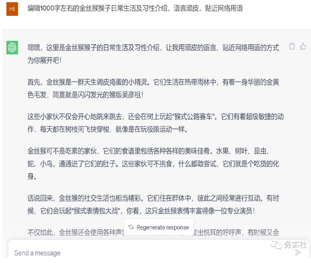 图片[2]-中视频AI全自动创作方法，小白秒过原创日入过百-草根创业生活网
