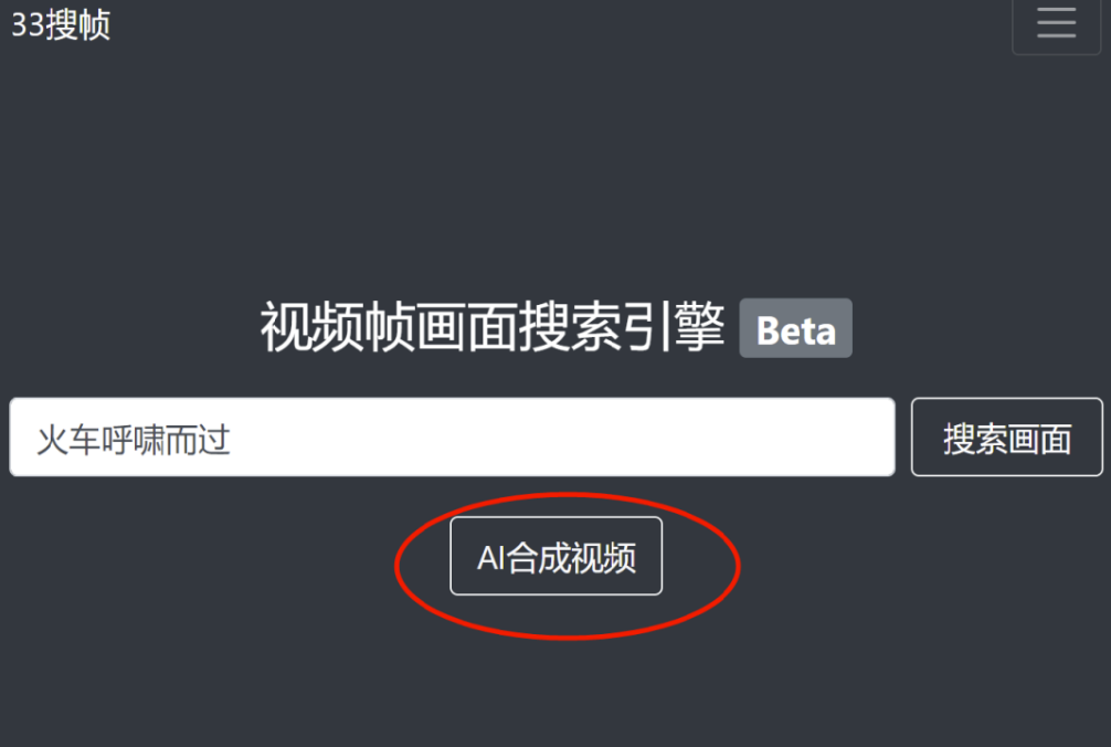图片[4]-中视频AI全自动创作方法，小白秒过原创日入过百-草根创业生活网