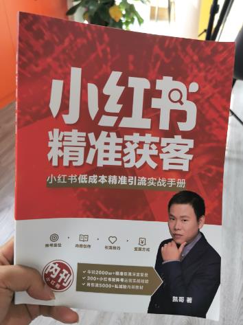 6496f1a65b5a8bihfA8MNLeEc5FQR - 从负债400万，在小红书上做小众高端女装，1年赚1000w的经历