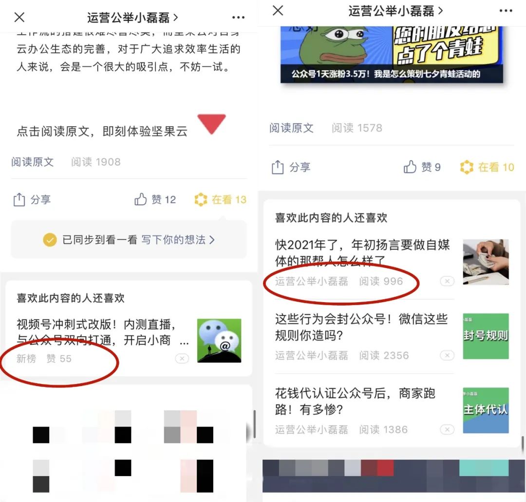 图片[1]-公众号文章代下载小项目 单价15元起步月入千元-草根创业生活网