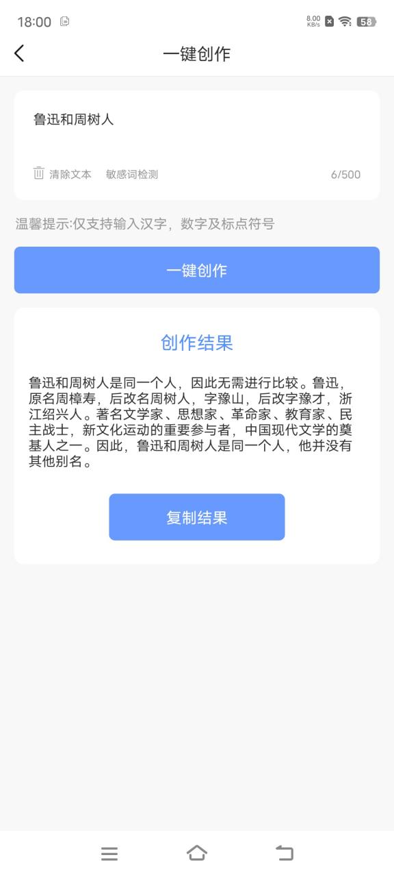 图片[1]-写作鱼人工智能技术的写作工具-草根创业生活网