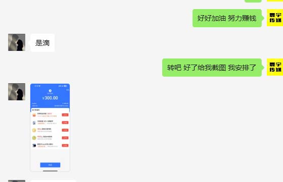 图片[4]-外面收费1980暴力开通中视频计划教程，附 快速通过中视频伙伴计划的办法-阿灿说钱