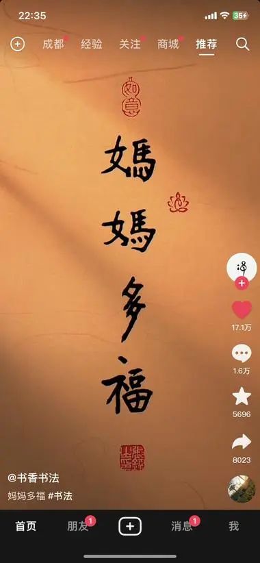 图片[3]-天天10W+，纯纯的中老年粉丝收割机-阿灿说钱