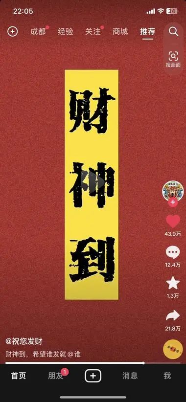 图片[2]-天天10W+，纯纯的中老年粉丝收割机-阿灿说钱