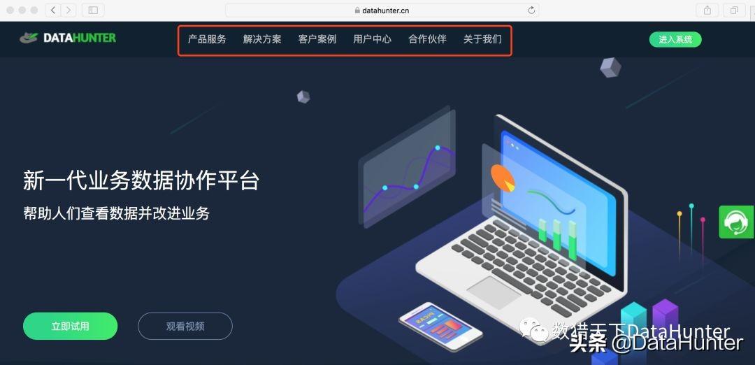 图片[8]-如何利用网站数据分析提升公司盈利 | 推荐分享-阿灿说钱