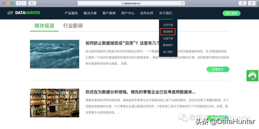 图片[9]-如何利用网站数据分析提升公司盈利 | 推荐分享-阿灿说钱