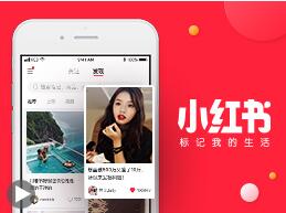 图片[1]-小白无脑月入8000，小红书新玩法全剖析分享无保留！-草根创业生活网