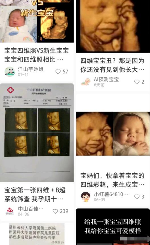 图片[1]-小红书Ai绘画项目解析，不可多得的创业商机-草根创业生活网