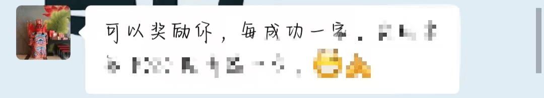 6496f2289bb341TJrLAyacCBEzZGM - 小红书助听器赛道，一个月从 0-1 变现 4W+ 的经验分享