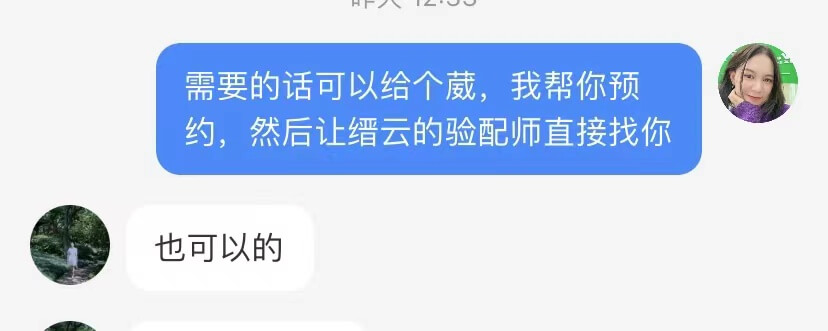 6496f226dad88Va0XsyCBAH3enSOt - 小红书助听器赛道，一个月从 0-1 变现 4W+ 的经验分享