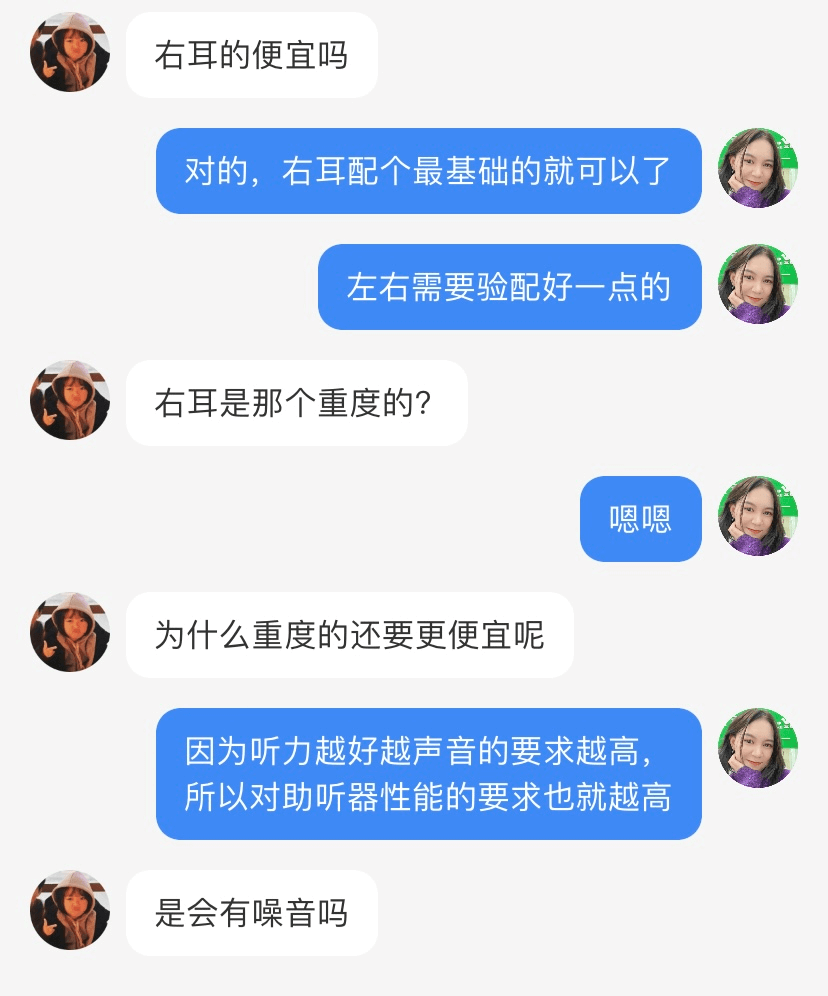6496f220c4f72Rp405X9IiJx1UW8h - 小红书助听器赛道，一个月从 0-1 变现 4W+ 的经验分享
