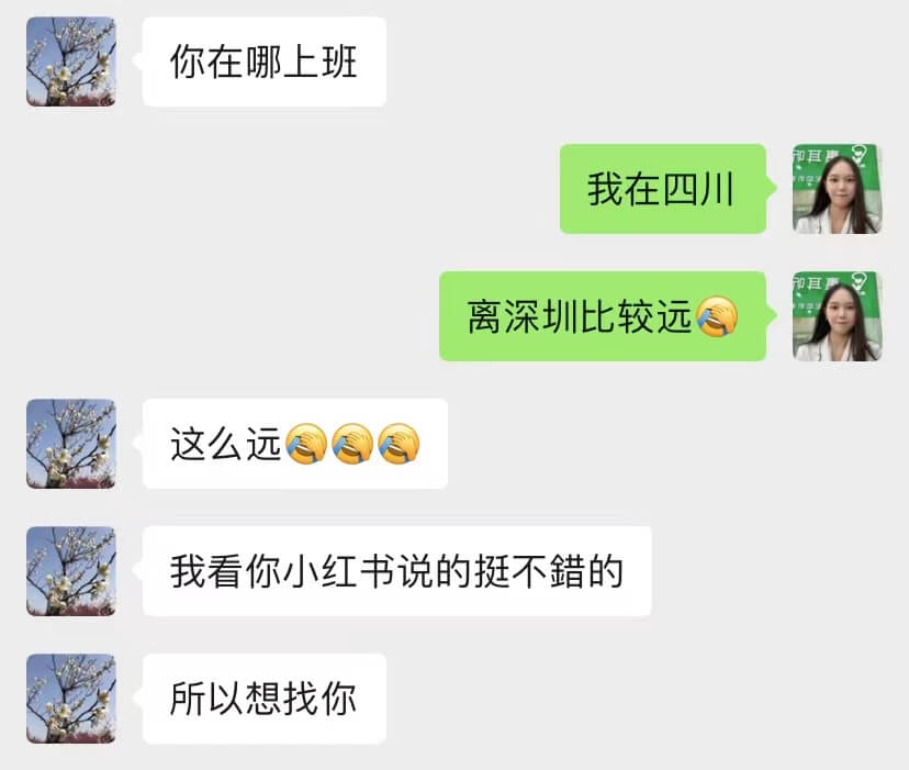 6496f2248a659mx5iTunzhB1J3GlI - 小红书助听器赛道，一个月从 0-1 变现 4W+ 的经验分享