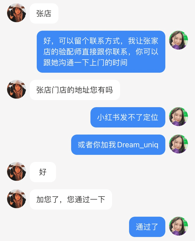 6496f2217457fhS3M765t9Gy1rCcd - 小红书助听器赛道，一个月从 0-1 变现 4W+ 的经验分享