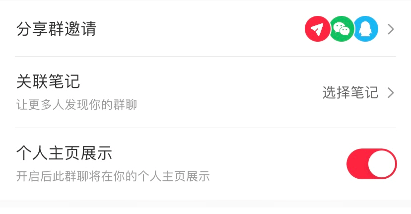 6496f221ddb86hQD3yBmwMFpgZfbj - 小红书助听器赛道，一个月从 0-1 变现 4W+ 的经验分享