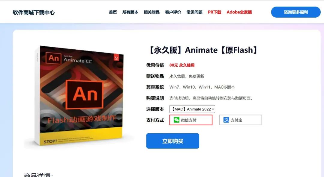 图片[4]-广告背后的赚钱玩法，浏览器广告研究引发赚钱新思路-阿灿说钱