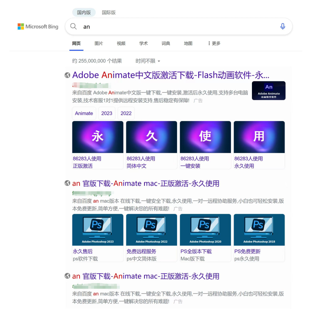 图片[2]-广告背后的赚钱玩法，浏览器广告研究引发赚钱新思路-阿灿说钱