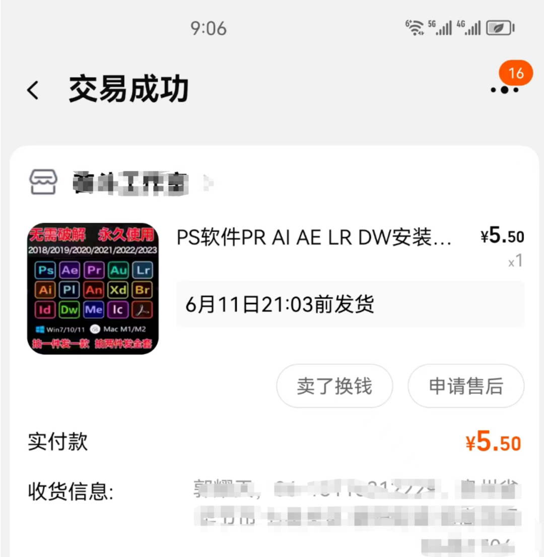 图片[5]-广告背后的赚钱玩法，浏览器广告研究引发赚钱新思路-阿灿说钱