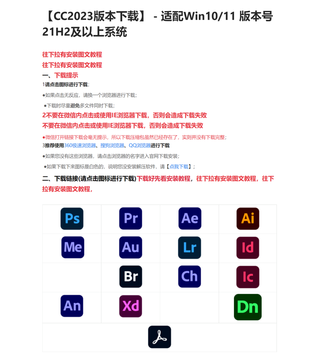 图片[7]-广告背后的赚钱玩法，浏览器广告研究引发赚钱新思路-阿灿说钱