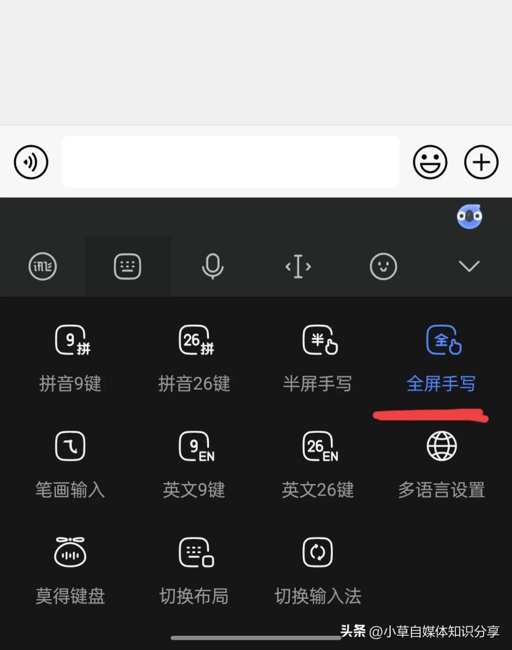 图片[5]-微信隐藏认字功能，不再需要随身携带字典-阿灿说钱