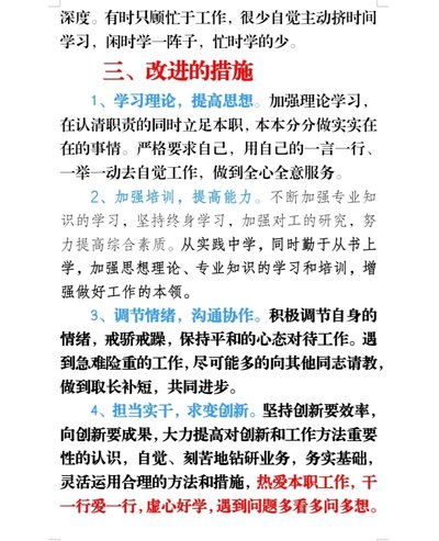 图片[1]-微头条写作真的可以月入5000吗？实操经验谈-草根创业生活网
