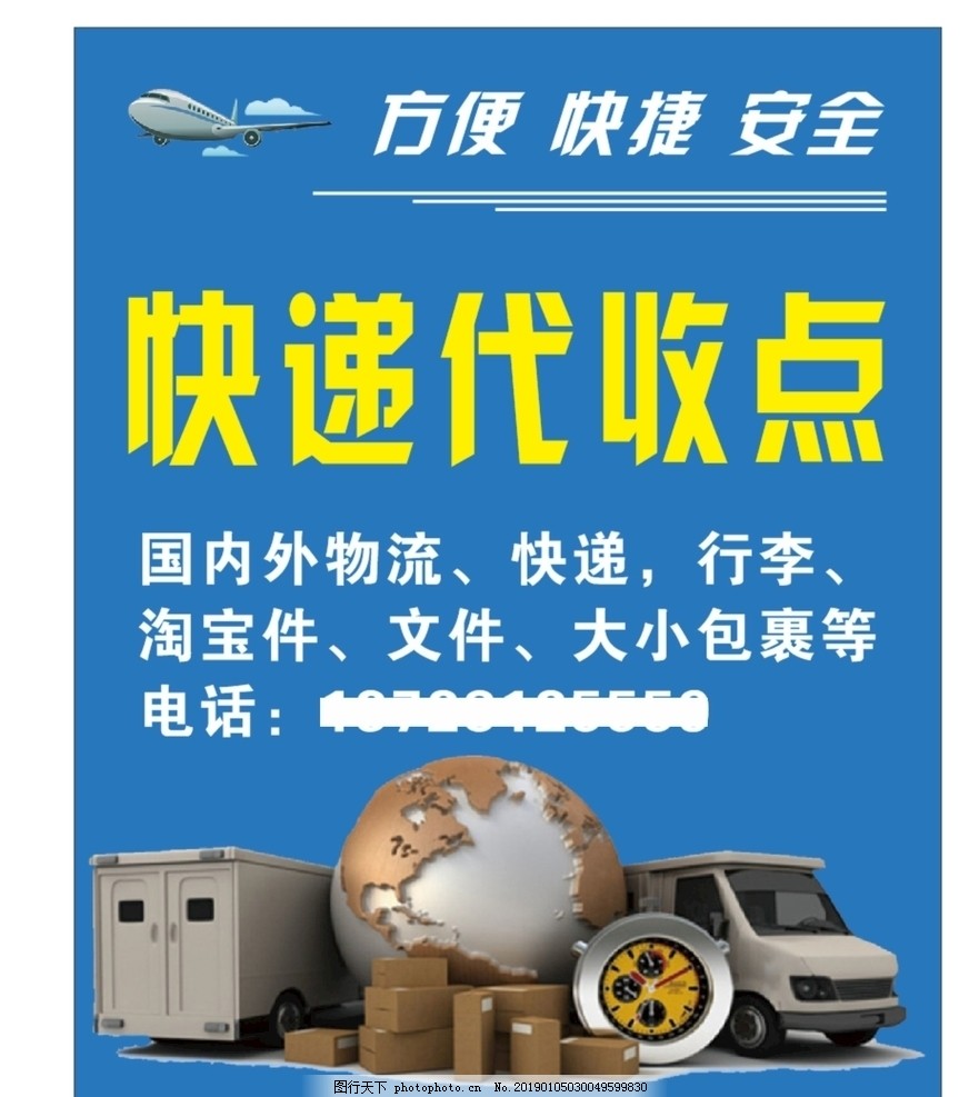 图片[1]-快递代发空手套白狼项目 每天几百单赚个几百块-草根创业生活网
