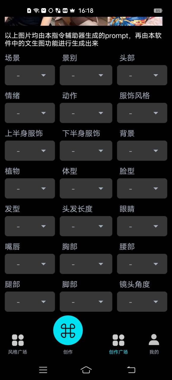 图片[3]-手机版ai美女生成-外面收费288的项目，不需要电脑，手机即可快速使用-阿灿说钱