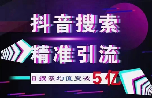 图片[1]-抖音分销课程赚的盆满钵满 新手小白也能赚高佣金-草根创业生活网