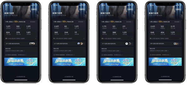 202302125764 848 - 抖音直播打印机赚音浪，日赚500靠谱吗