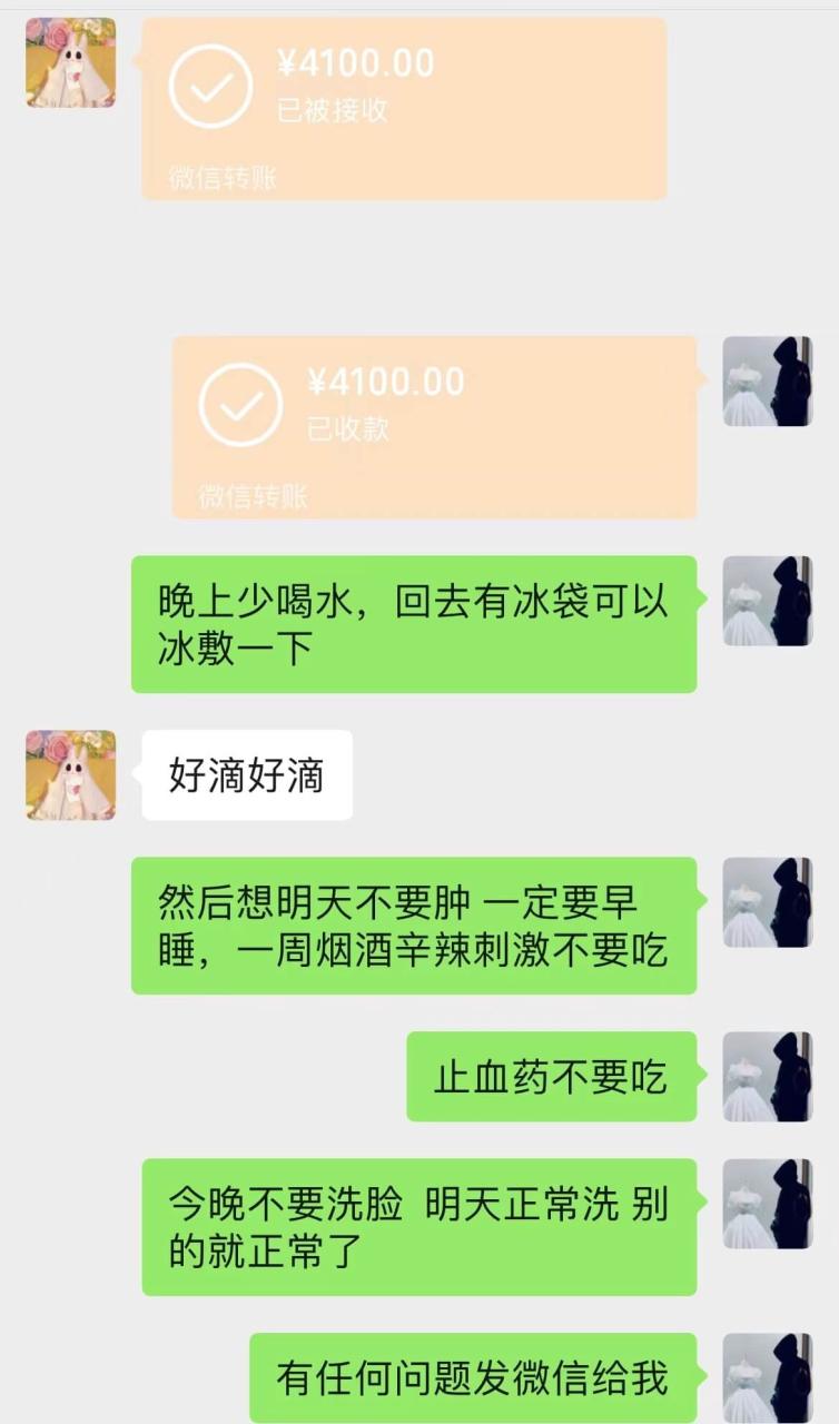 64a8e6fbe3bfd6HE7PCxeJuqr1Nwf - 挖掘传统渠道的客源，在二三线城市做医美成功变现100-150W+