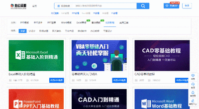 图片[1]-教程资源类网站 一个月单纯接广告都能收入10几万-草根创业生活网