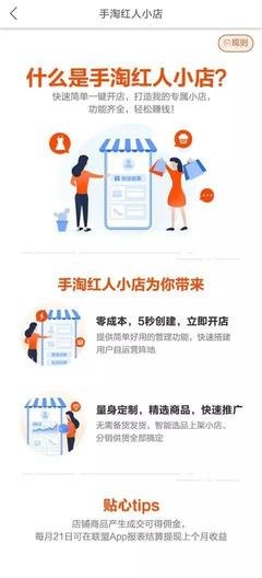 图片[1]-淘客拉人最快的方法是什么？有哪些方法？-草根创业生活网