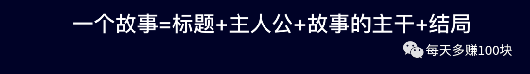图片[12]-纯小白，情感类公众号0-1起号，如何拿到第一个100元-阿灿说钱