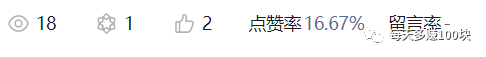 图片[4]-纯小白，情感类公众号0-1起号，如何拿到第一个100元-阿灿说钱