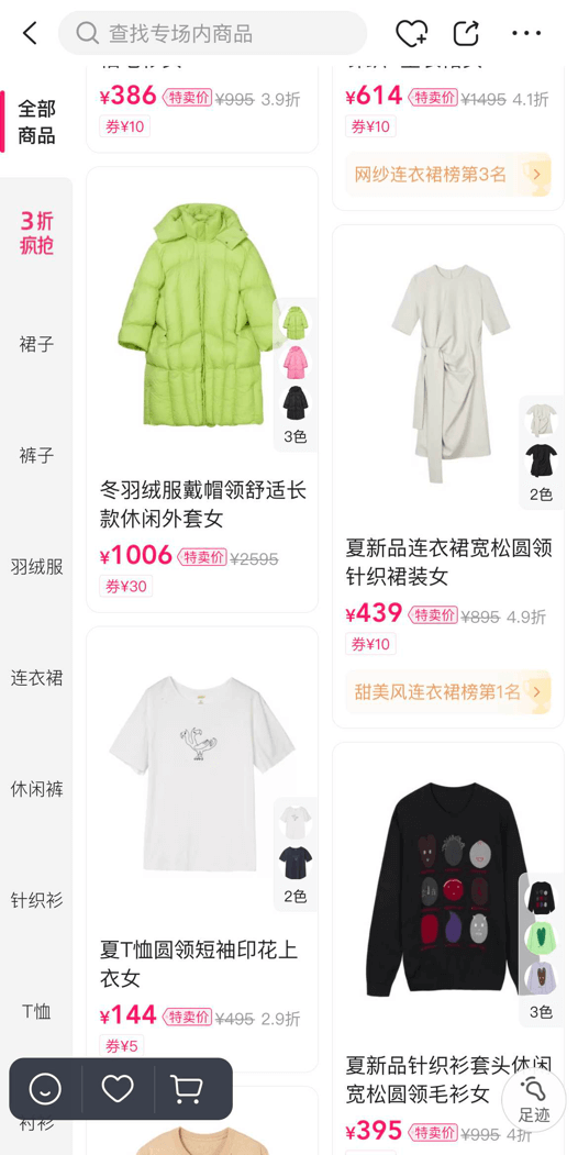 649afe81b8e01zBk5EoFxTD0YNXLg - 做电商摄影但不是自己拍，抓住商家拍摄需求做资源整合也能每月稳定变现 10W