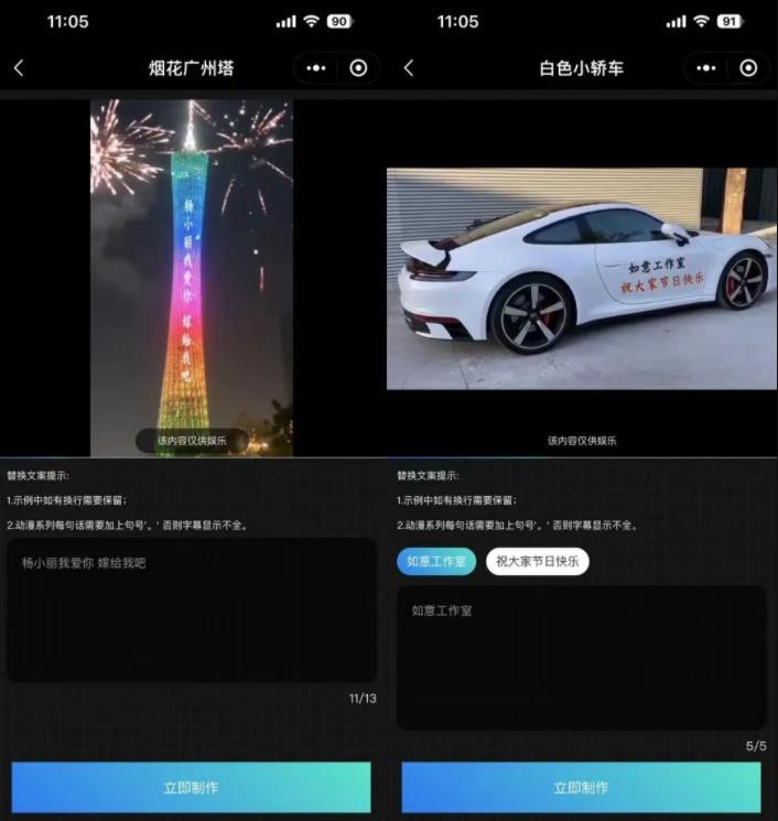 图片[3]-一单利润50+ ，装X定制服务一招搞定！-草根创业生活网