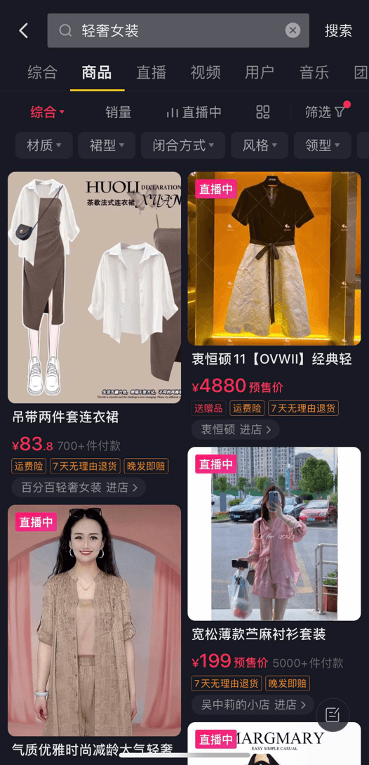 649afe83d3137o7qrDMVbLi4WC3dp - 做电商摄影但不是自己拍，抓住商家拍摄需求做资源整合也能每月稳定变现 10W