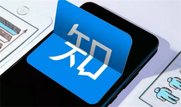 图片[1]-知乎实战引流，这个技术你得学-草根创业生活网