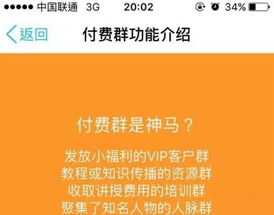 图片[1]-免费赚！如何利用QQ群来引流赚钱,实战案例分享-阿灿说钱