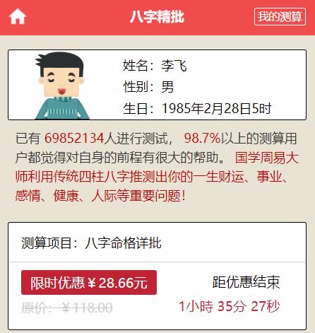 64ada22c73cbco7HeLJkrC2jBfhxA - 玄学项目结合AI的野路子玩法！