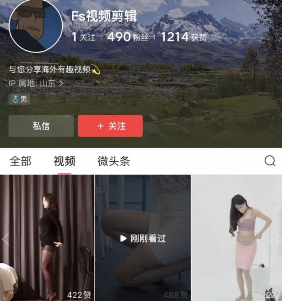 图片[1]-尤物计划暴利项目完整实操揭秘！-草根创业生活网