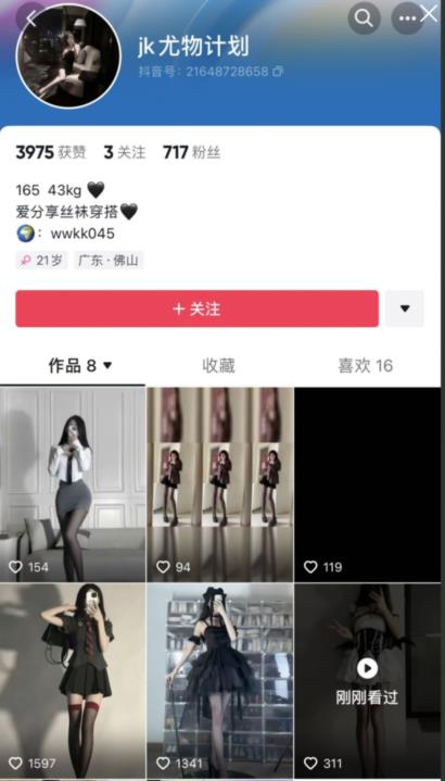 图片[5]-尤物计划暴利项目完整实操揭秘！-草根创业生活网