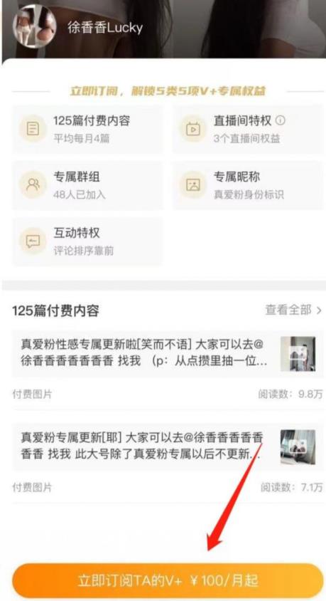 图片[9]-尤物计划暴利项目完整实操揭秘！-草根创业生活网