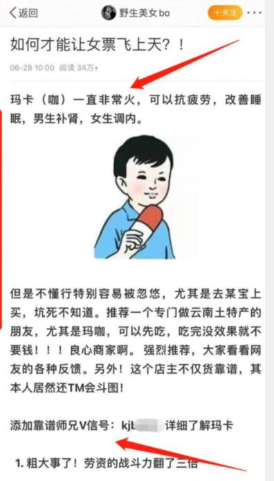 图片[10]-尤物计划暴利项目完整实操揭秘！-草根创业生活网