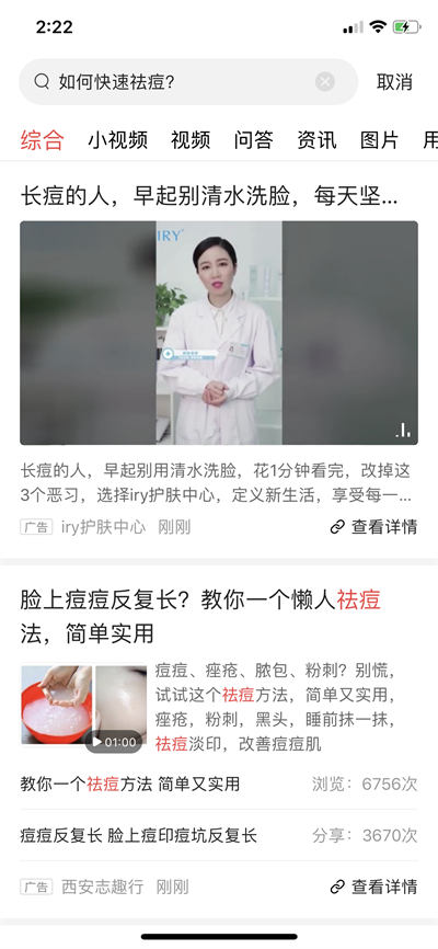 图片[1]-今日头条结合微信拍一拍如何精准引流？-草根创业生活网