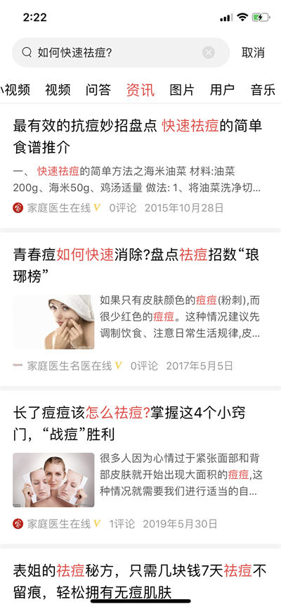 图片[2]-今日头条结合微信拍一拍如何精准引流？-草根创业生活网