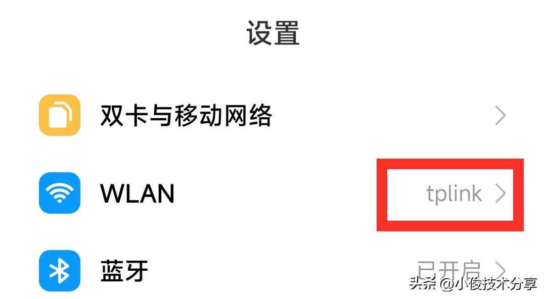 图片[2]-原来用微信就能快速查看wifi密码，真实用-阿灿说钱