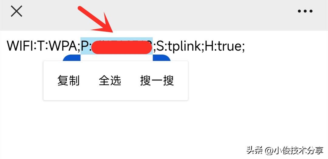 图片[5]-原来用微信就能快速查看wifi密码，真实用-阿灿说钱